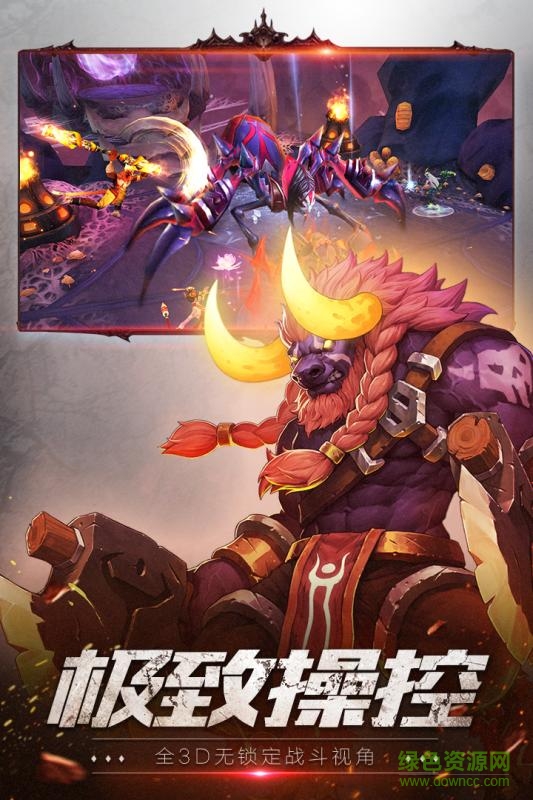 齐天战神 齐天战神