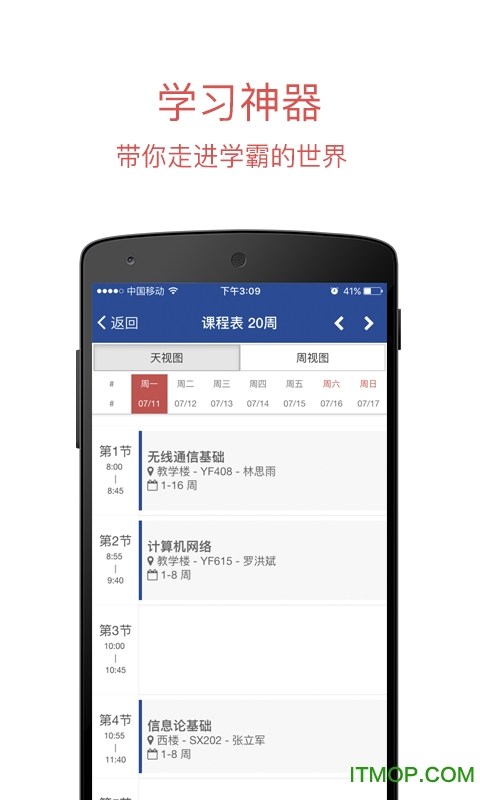 长安大学信息门户统一身份认证新版 长安大学信息门户统一身份认证新版