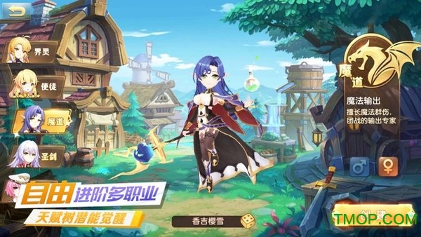 深空之眼官服安装包 深空之眼官服安装包