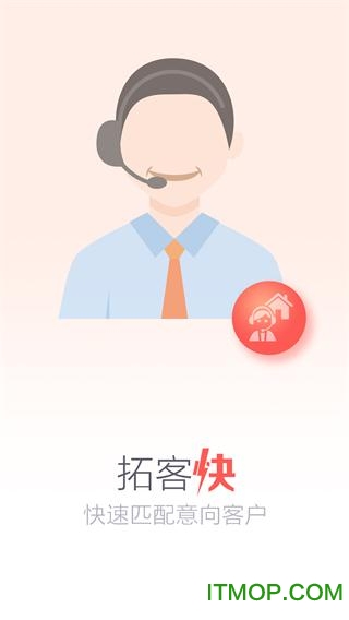 幸福家经纪人版本 幸福家经纪人版本