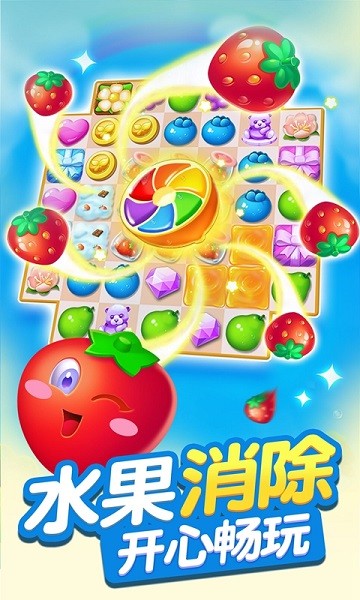 果汁四溅2 果汁四溅2