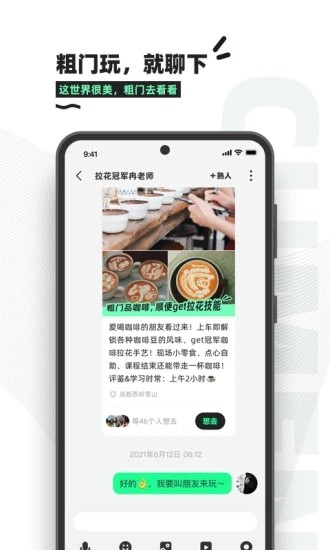 粗门手机版 粗门手机版