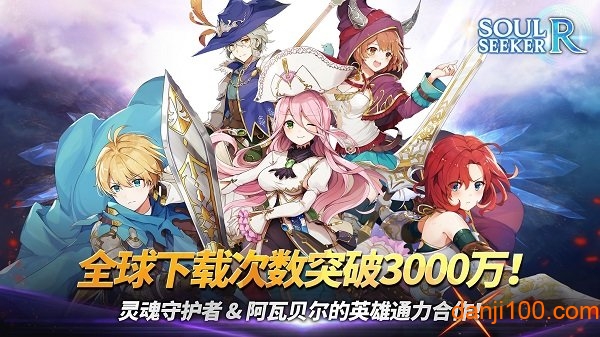 圣灵勇士R外服 圣灵勇士R外服