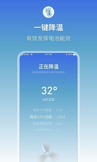 充电提示音电池管家 充电提示音电池管家