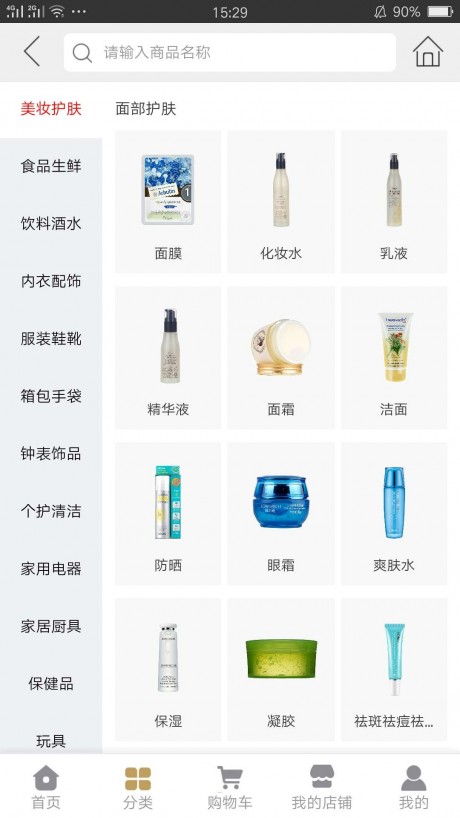 V99全球购 V99全球购