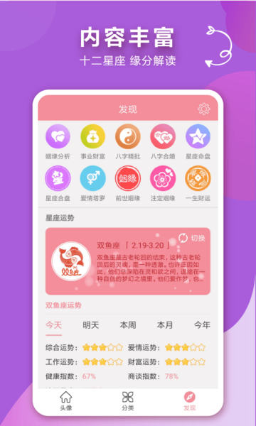 情侣头像 情侣头像