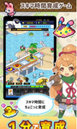 休闲培养游戏 休闲培养游戏