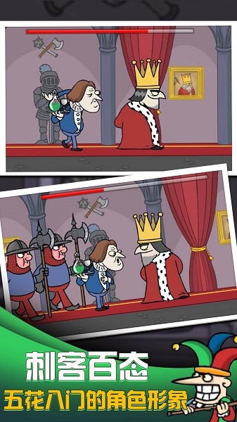 我要当国王中文 我要当国王中文