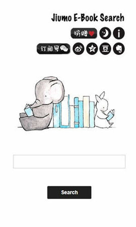 鸠摩搜书网页版在线阅读安卓版 鸠摩搜书网页版在线阅读安卓版