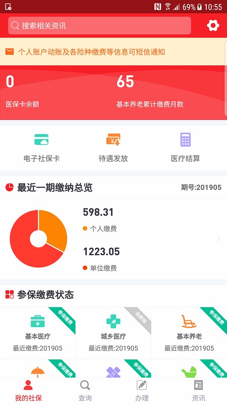 贵州移动网上 贵州移动网上
