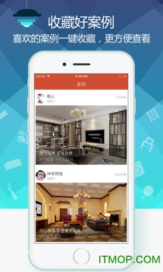 装修案例app 装修案例app