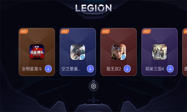 拯救者领域下载安装 拯救者领域下载安装