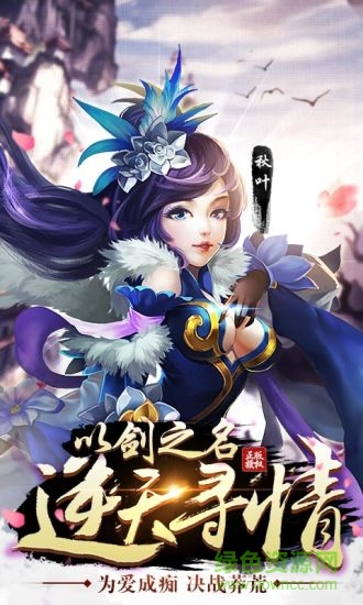 莽荒纪2 莽荒纪2