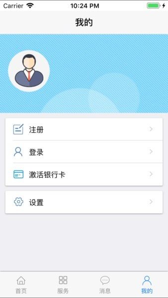丹东惠民卡养老认证平台app 丹东惠民卡养老认证平台app