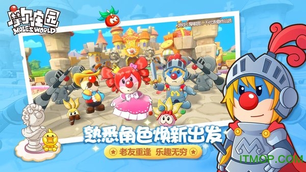 摩尔庄园记者 摩尔庄园记者