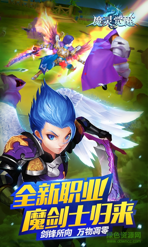 魔灵觉醒 魔灵觉醒