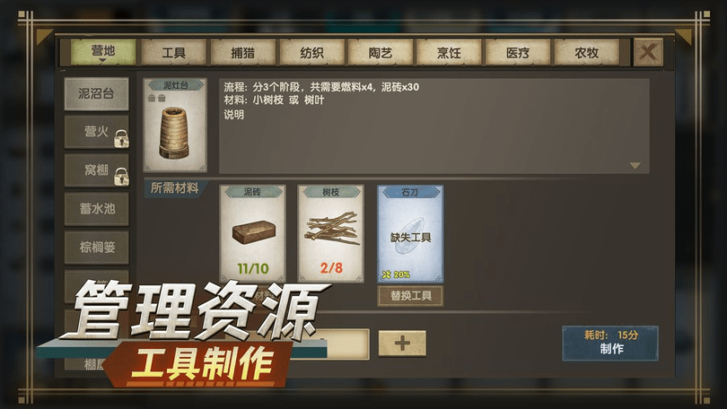 荒岛生存指南 荒岛生存指南