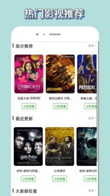 新米视频 新米视频