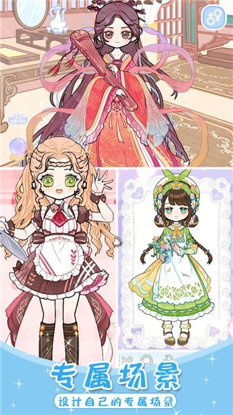 暖暖校园换装 暖暖校园换装