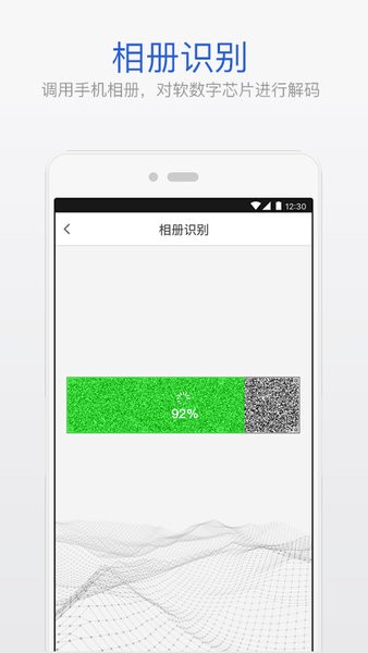 UNI2K信息安全app UNI2K信息安全app