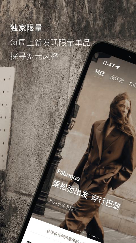 Fabrique app最新版 Fabrique app最新版