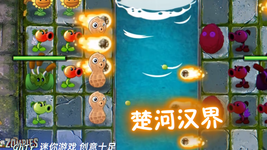 植物大战僵尸GhTr随机版 植物大战僵尸GhTr随机版