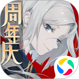 阴阳师百闻牌qq微信登录