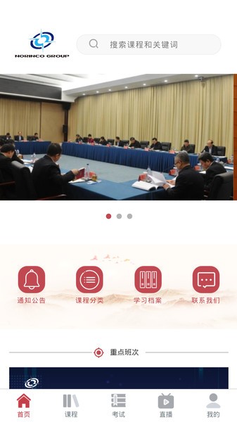 兵器在线平台(北方至信在线) 兵器在线平台(北方至信在线)