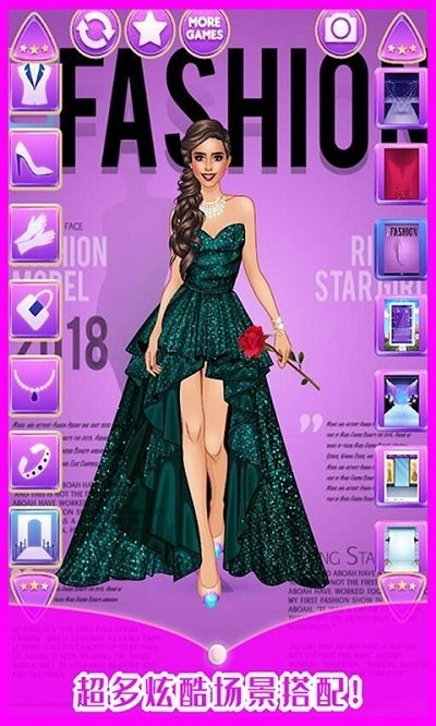 时尚模特大赛 时尚模特大赛