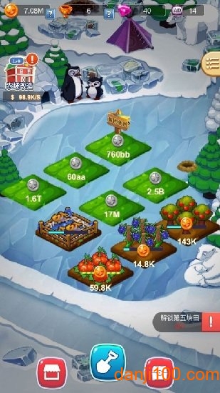 爱上阳光农场 爱上阳光农场