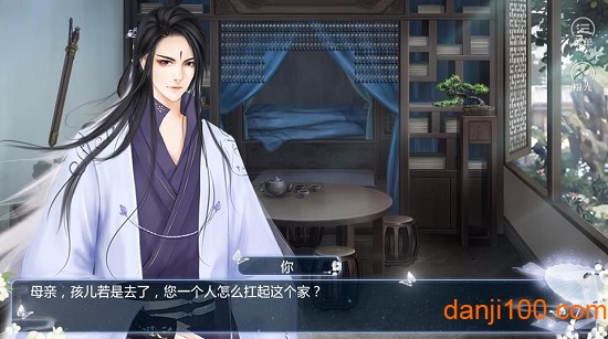 仙侠世界 仙侠世界