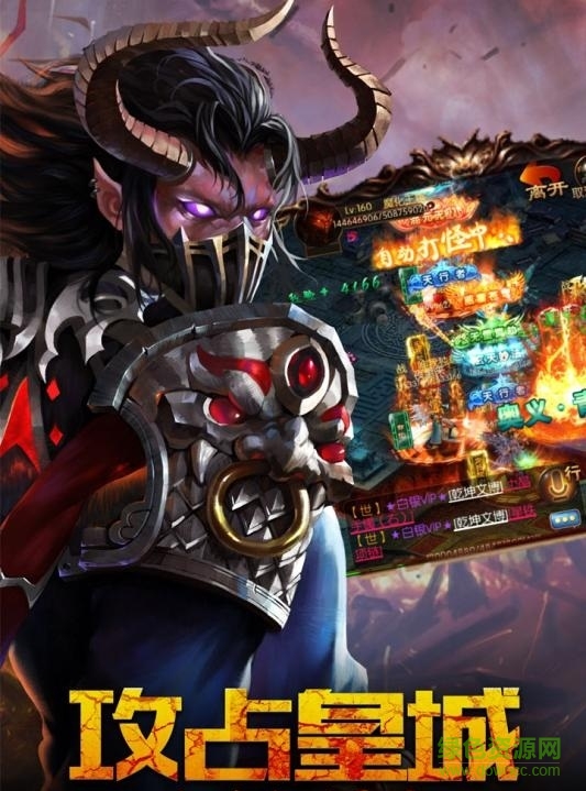 铁血大秦答题器 铁血大秦答题器