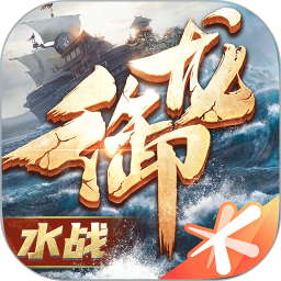 御龙在天手游