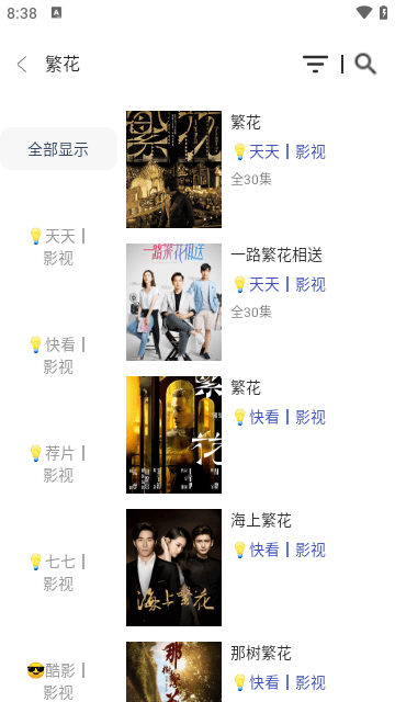 水滴影视app最新版 水滴影视app最新版