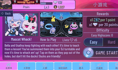 扭蛋俱乐部 扭蛋俱乐部