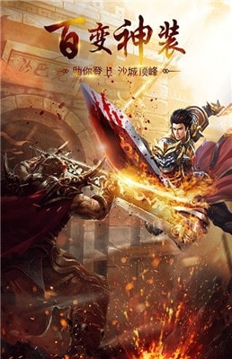 商海争霸最新版2025 商海争霸最新版2025