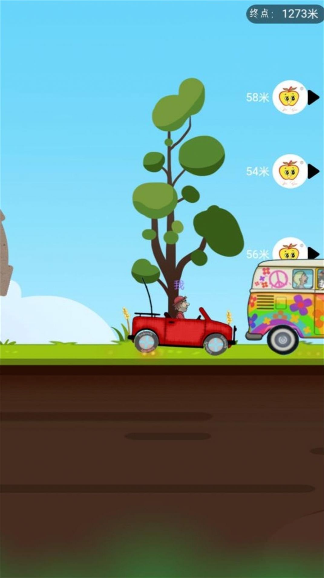 登山迷你赛车无限金币版 登山迷你赛车无限金币版