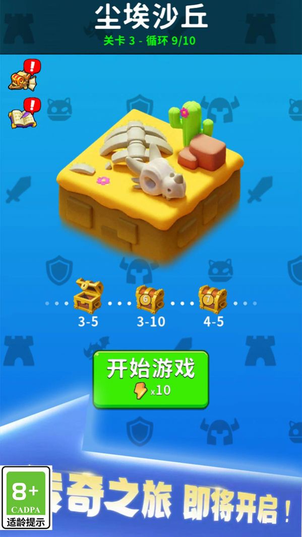 剑与魂之名 剑与魂之名