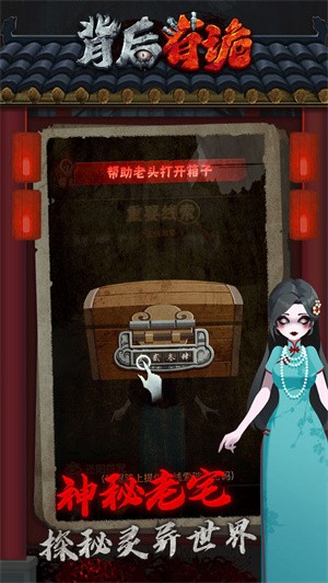 抖音背后有诡 抖音背后有诡