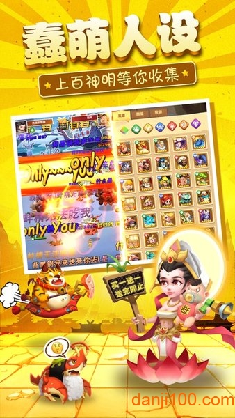 神仙也疯狂 神仙也疯狂