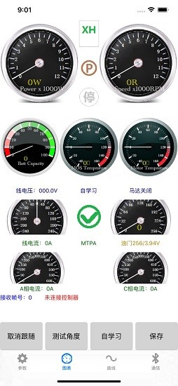 南京远驱控制器 南京远驱控制器