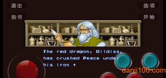 龙王战士 龙王战士