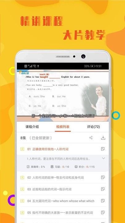 初中英语语法 初中英语语法