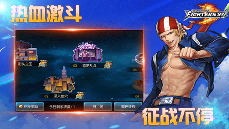 拳皇97ol苹果版 拳皇97ol苹果版