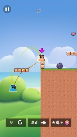 双人跳大挑战 双人跳大挑战