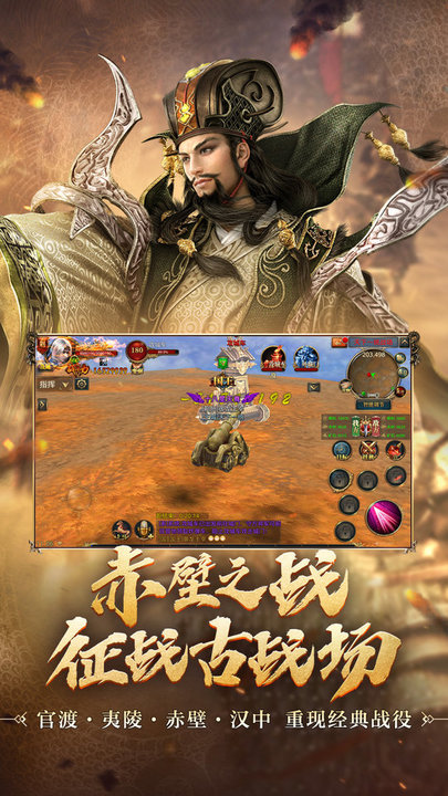 御龙在天手游 御龙在天手游