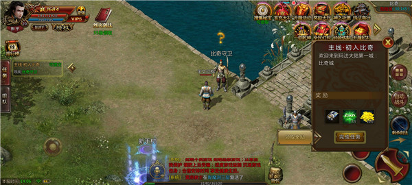 王者之路 王者之路