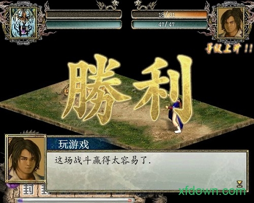 江湖侠客令 江湖侠客令