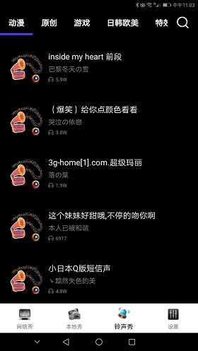 魔幻壁纸秀 魔幻壁纸秀