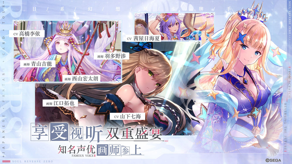 境界旅人 境界旅人